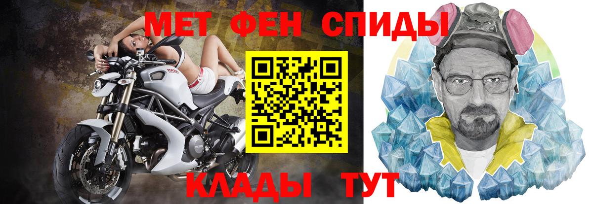 Amphetamine  АМФ  Вход с VPN  Amphetamine Розовый  Балашиха 
