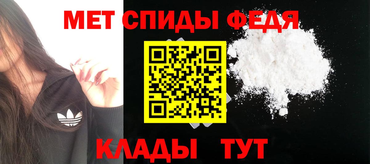 Амфетамин Premium Балашиха