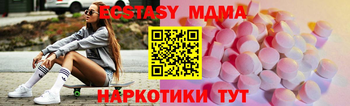 где продают наркотики  Экстази Punisher  Балашиха  Вход с VPN  Ecstasy 280мг 