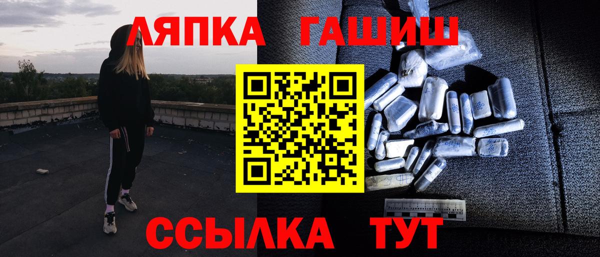 ГАШ VHQ  Гашиш  Балашиха  Вход с VPN  ГАШ 40% ТГК 