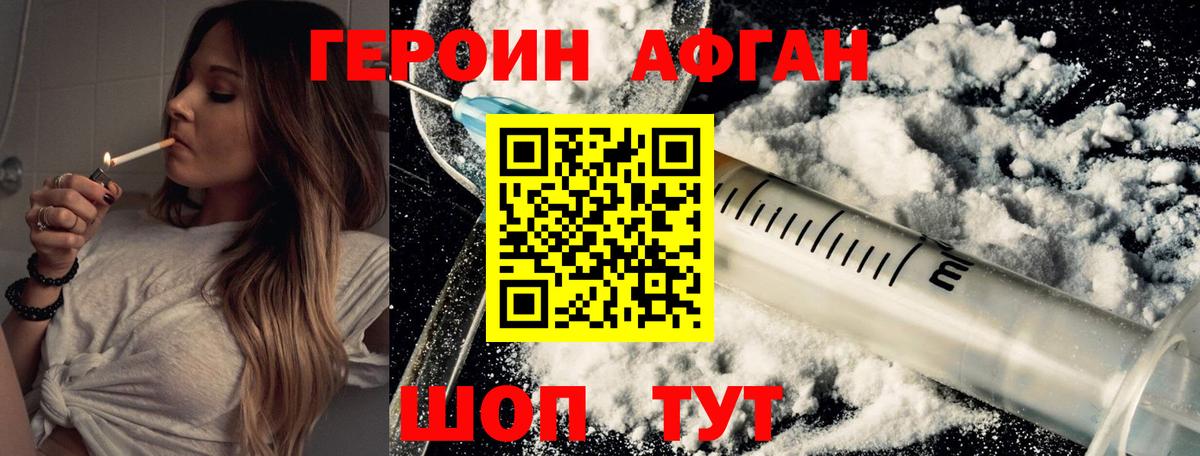 Балашиха  Героин гречка  Вход с VPN 
