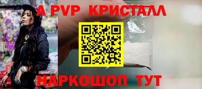 Альфа ПВП Гагарин
