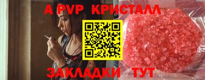 jwh Гай