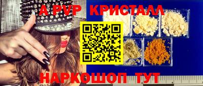 Альфа ПВП Гагарин