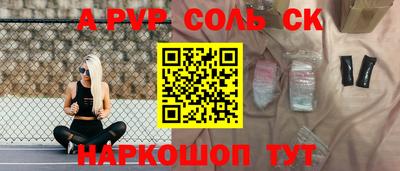 Альфа ПВП Гагарин