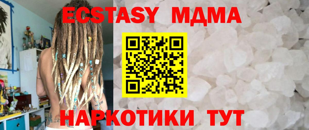 MDMA VHQ Балашиха