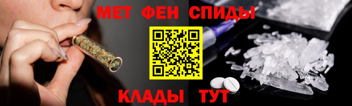 Первитин  Первитин Methamphetamine  Вход с VPN  Балашиха 