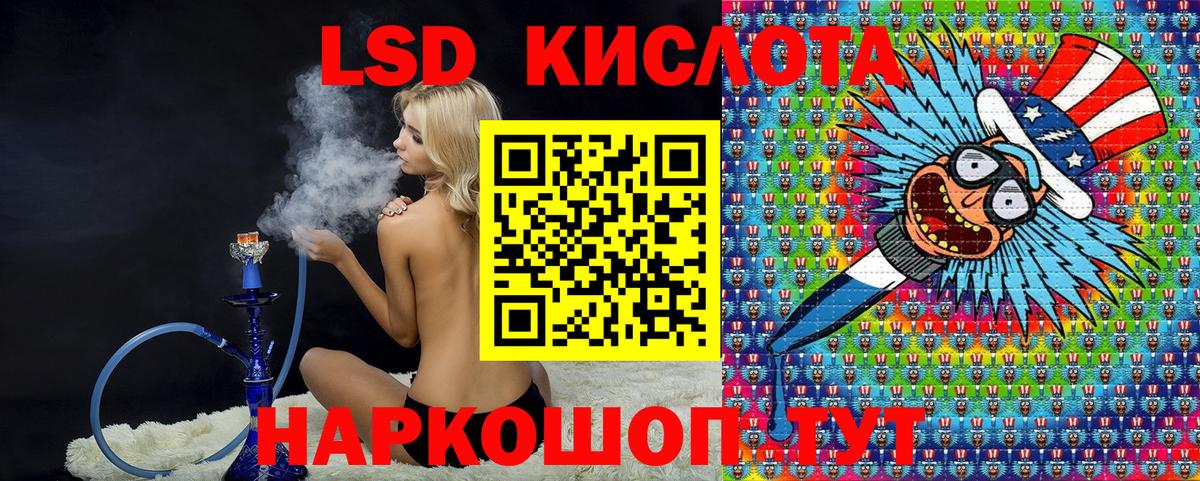 Наркотические марки 1,8мг Балашиха