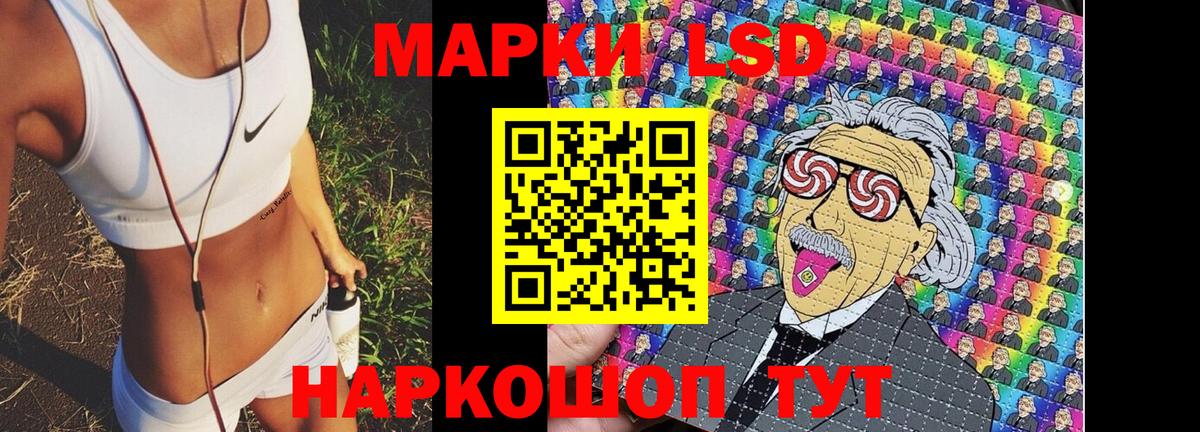 Балашиха  Наркотические марки 1500мкг  Наркотические марки 1500мкг  Вход с VPN 