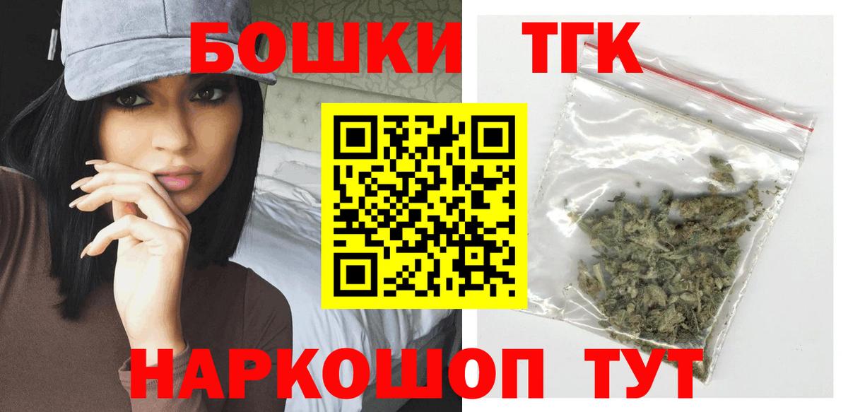 Балашиха  МАРИХУАНА OG Kush  Бошки марихуана VHQ  Каннабис марихуана  Конопля MAZAR  Вход с VPN 